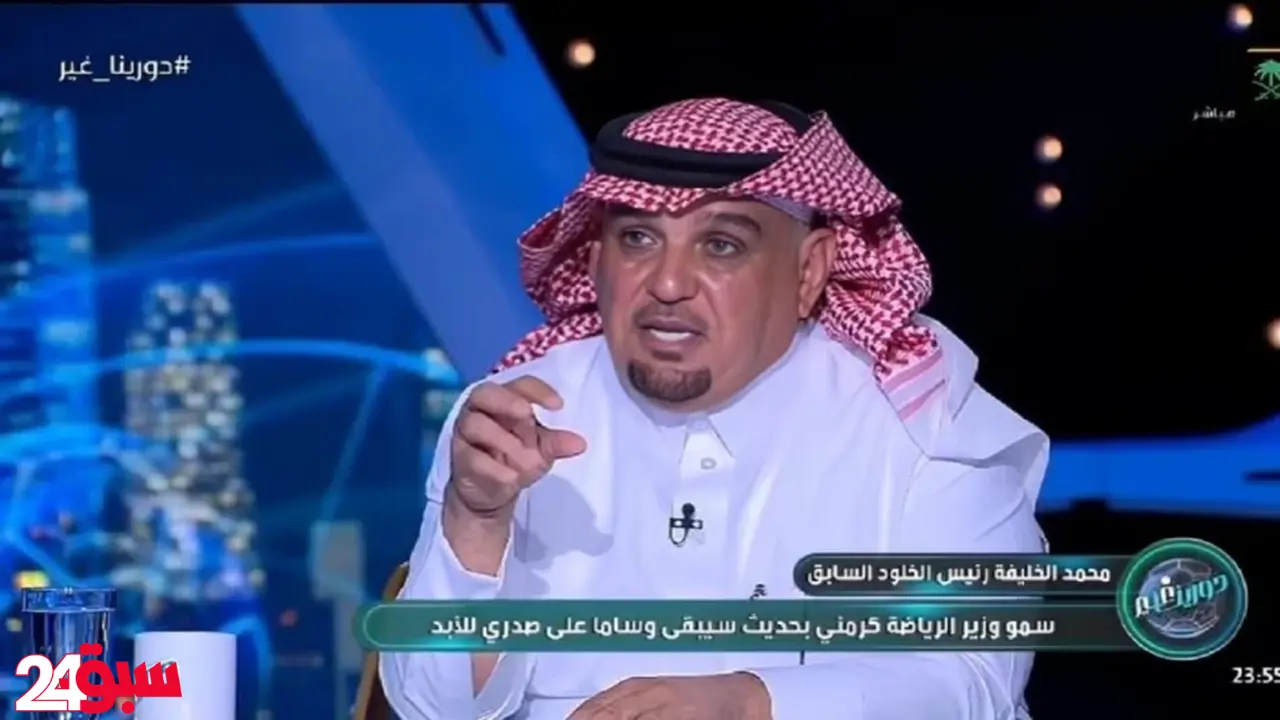 رئيس نادي الخلود السابق يكشف تضحيته الكبرى لإنقاذ الفريق من الإفلاس